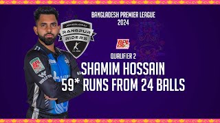 Shamim Hossains 59 Runs Against Fortune Barishal  Qualifier 2  Season 10  BPL 2024 [upl. by Ahusoj285]