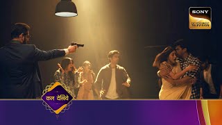 Barsatein  Mausam Pyaar Ka  Ep 160  Coming Up Next  बरसातें मौसम प्यार का [upl. by Armanda]