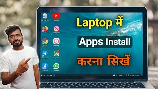 Laptop me App Kaise Install Kare  How to Install App in Laptop [upl. by Eelrak]