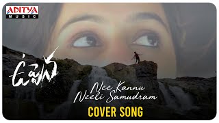 Nee Kannu Neeli Samudram Cover Song  Uppena Songs  Stylish Farooq  Ravi Teja Dhone  Dsp [upl. by Broddie]