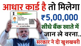 Adhar Card Se Personal amp Business Loan Kaise Le  PM Svanidhi Scheme Online Apply [upl. by Reyna]