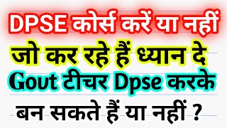 dpse course details in hindi ntt course details in hindi dpse ntt kya hota hai ntt dpse admisson [upl. by Lateehs]