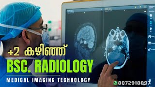 Bsc Radiology അറിയണ്ടതെല്ലാം  All about Bsc MIT  Eligibility  Approved Colleges  Admission [upl. by Enovad153]