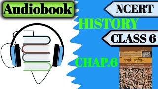 Ncert audio booksHistory Class 6 Chap 6Upsc ias pcs Educationwire098 [upl. by Hazeefah]