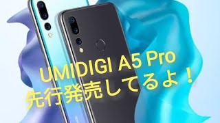 UMIDIGI A5 Pro先行発売！ [upl. by Yllime863]