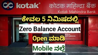 How to open zero balance account in Kotak Mahindra Bank  open in 5Mins  explained in ಕನ್ನಡ [upl. by La755]