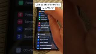 CUM SĂ AFLI ORICE PAROLĂ LA WIFI🤔CHIAR MERGE😳tiktokromania [upl. by Cousins]