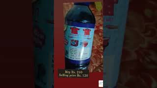 Detergent liquid best price  deekshatamiltech [upl. by Drexler]