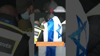 Les supporters israéliens au Stade de France pour le match France  Israël  Ligue des nations 2024 [upl. by Tneicniv]