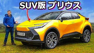 【詳細レビュー】新型トヨタ CHR  トヨタ謹製 オシャレな小型SUV [upl. by Ettenan]