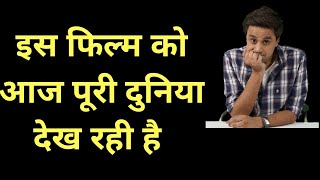 एक फिल्म जिसने आज पूरी दुनिया देख रही है CONTAGION MOVIE REVIEW  RJ RAUNAK  LATEST MOVIE REVIEWS [upl. by Kraska835]