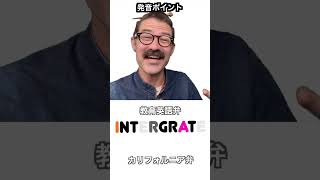 PT4 長谷川潤は1番英語が上手いモデル？ ネイティブアメリカン english ネイティブ ネイティブアメリカン ネイティブ 英語 アメリカ英語 [upl. by Anail]