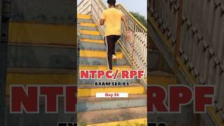 NTPC  RPF SERIES  DAY 35 ntpcexam  rpfconstable rpfsi shorts rrbntpc railwayexam [upl. by Dublin]