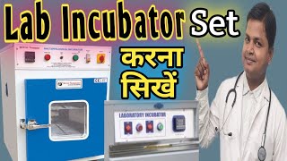 Know All About Incubator Machine drsubhashkumar incubator [upl. by Notneiuq]