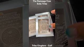 OPEN THE RAMPAGE FROM EXILE TRIBE MERCH asmrnotalking therampagefromexiletribe unboxing kawaii [upl. by Marceau94]