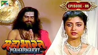 पाण्डु धृतराष्ट और विदुर का जन्म  Mahabharat Stories  B R Chopra  EP – 06 [upl. by Therese359]