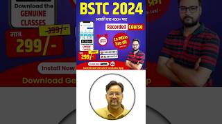 BSTC 2024  GENUINE CLASSES APP bstc2024 [upl. by Yaya789]