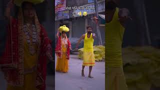 Anara pukare chatpuja2024 video chatpujavideo [upl. by Idnyl396]