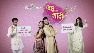 Bittoo ki Shaadi  Episode 4 [upl. by Partridge]