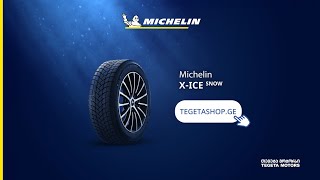 MICHELIN  სრული კონტროლი თოვლსა და ყინულზე [upl. by Oiluj90]