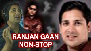 RANJAN GAAN Nonstop  Odia Album Song  Broken Heart Odia 2018 upload [upl. by Rego]