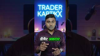 Trader ka bank balance Kahan rakhta haiTraderKartikX [upl. by Assila466]