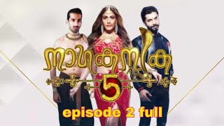 Nagakanyaka 5 Episode 2 Malayalam ReviewNaagin 5 Episode 2 Review MalayalamVeer and Bani [upl. by Goldshlag]