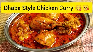 Dhaba Style Chicken Curry  Easy Chicken Recipe  Home Ingredients 🤪😘 [upl. by Fasto]