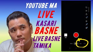 Youtube ma live kasari basne tarika ✅siknu hos 🤑💵yasto chha tarika [upl. by Kimmy]