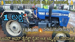 Swaraj 742 XT tractor for sale cheap and best second hand tractor for sale [upl. by Aesoh]