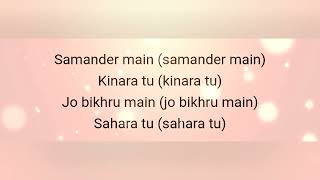 Samandar main kinara tu song lyrics [upl. by Aisaim]