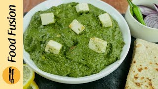 Palak Paneer Recipe learn how to make this fusion of cottage cheese and spinach gravy by Food Fusion [upl. by Coward876]