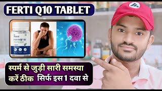 Ferti q10 tablet uses dose benefits and side effects full review in hindi [upl. by Enneirda]