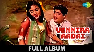 Vennira Aadai  Full Album  Srikanth Jayalalitha Nirmala  Viswanathan  Ramamoorthy [upl. by Kirsch]