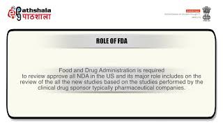 Overview of Drug Regulatory Affairs [upl. by Nivrek747]