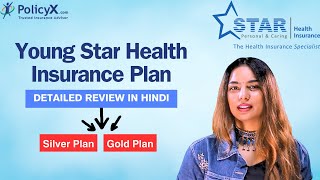 Young Star Health Insurance Policy  Star Health Insurance Policy for Family  Best Health Plan [upl. by Veejar273]