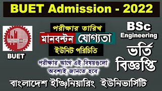 Buet Admission Circular 2022Bangladesh University of Engineering and Technology Admission apply [upl. by Agustin985]