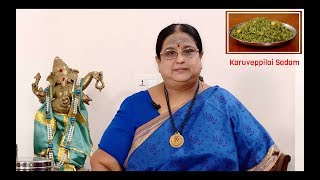 Recipe 160 Karuvepillai Sadam [upl. by Meave]