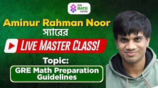 GRE Quant Preparation Guidelines for Beginners in Bangla from a GRE Math Expert Mentor [upl. by Conover753]