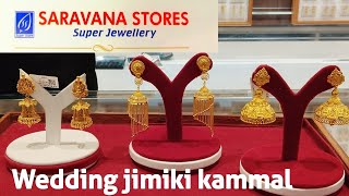 Bridal Jimikki Kammal Designs  Super Jewellery [upl. by Ennaeel]