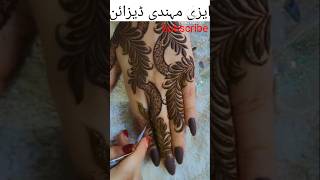 henna howtomakemehndidesign [upl. by Ymmak]