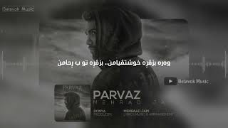 Mehraad Jam  Parvaz Kurdish Subtitle Badini [upl. by Gerdi707]