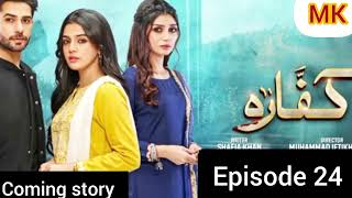 Kaffara Episode 24  Kaffara  Promo  Review  Review by MK Reviews [upl. by Nednerb]