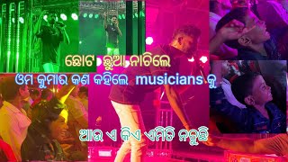 Omm kumar on stage Hindi nonstop song rourkela sector8 konarkgananatya rourkela RourkelaTips [upl. by Fortune191]