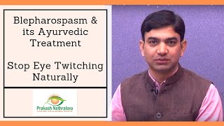 Blepharospasm Ayurvedic Treatment in India  Stop Eye Twitching Naturally  Prakash Nethralaya [upl. by Acsehcnarf813]