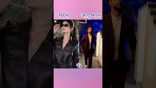 dangal tv show gehna jewar ya janjeer gehna vs Ayushman 🥰🥰🥰🥰 nagin youtubeshorts [upl. by Ceporah]