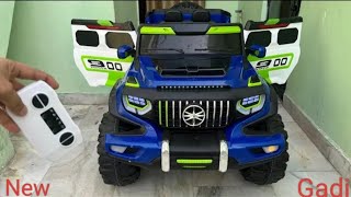 RC Toyota Fortuner car Unboxing amp Testing  4X4 24GNZ Remote Control Ride ON Car Shamshad Maker🔥🔥🔥 [upl. by Ase826]