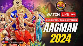 🔴 Live Chinchpokli Cha Chintamani 2024 Aagman Sohala  Chintamani Aagman 2024 [upl. by Gillead349]