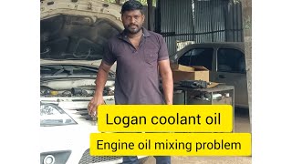 Mahindra Renault Logan engine oil coolant oil mixing problem solution kanaguautocarriage [upl. by Balch]