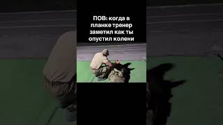 Жиза  хочуврек юмор мем обучение терминатор meme military memes army 715team 715team [upl. by Airot]